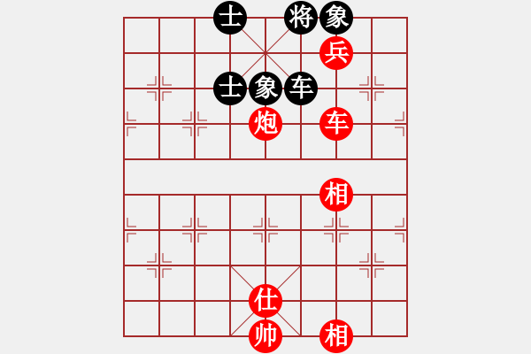 象棋棋譜圖片：棋局-21aC a 41 - 步數(shù)：20 