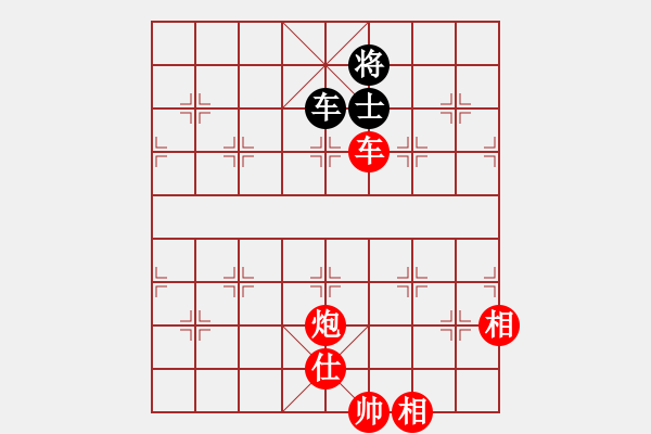 象棋棋譜圖片：棋局-21aC a 41 - 步數(shù)：40 