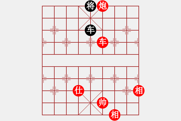 象棋棋譜圖片：棋局-21aC a 41 - 步數(shù)：50 