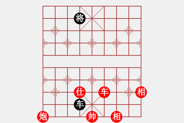 象棋棋譜圖片：棋局-21aC a 41 - 步數(shù)：70 