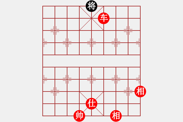 象棋棋譜圖片：棋局-21aC a 41 - 步數(shù)：77 