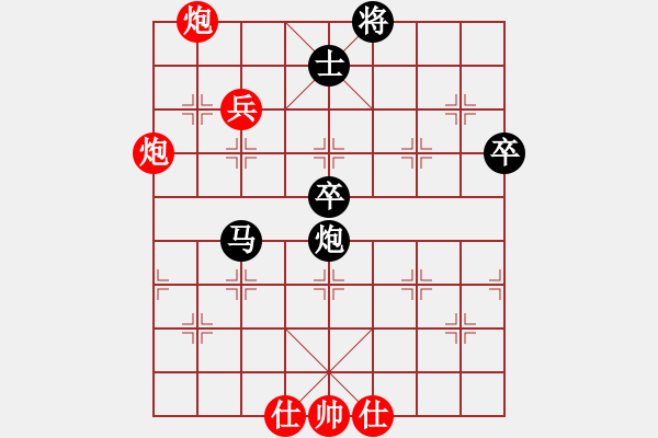 象棋棋譜圖片：潮州阿謝(1段)-負-cidvcx(1段) - 步數(shù)：110 