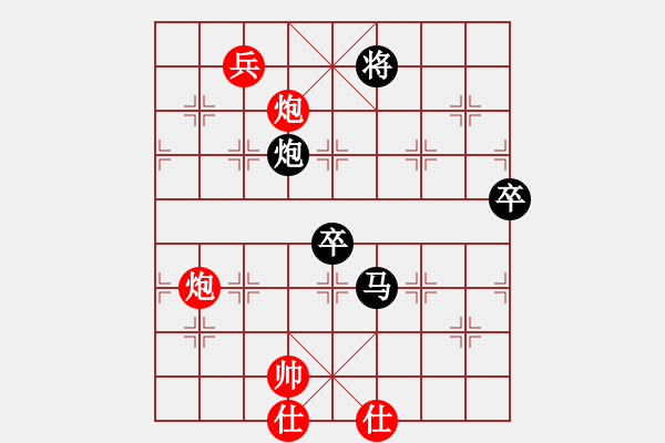 象棋棋譜圖片：潮州阿謝(1段)-負-cidvcx(1段) - 步數(shù)：130 