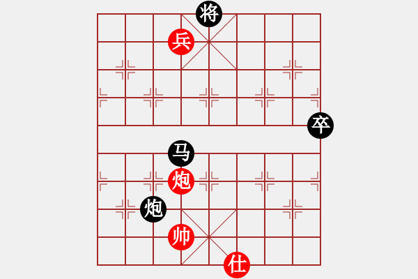 象棋棋譜圖片：潮州阿謝(1段)-負-cidvcx(1段) - 步數(shù)：150 