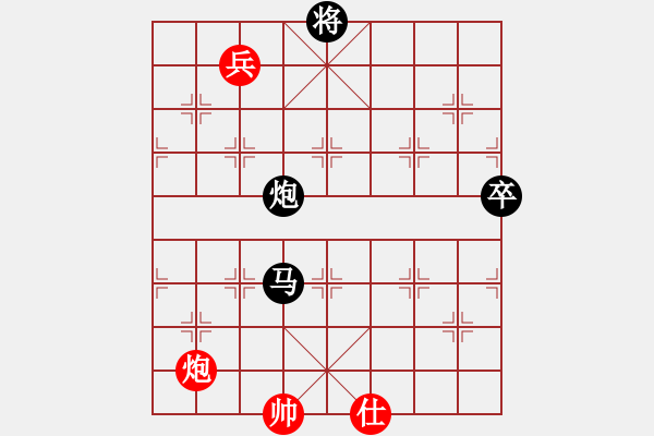 象棋棋譜圖片：潮州阿謝(1段)-負-cidvcx(1段) - 步數(shù)：160 