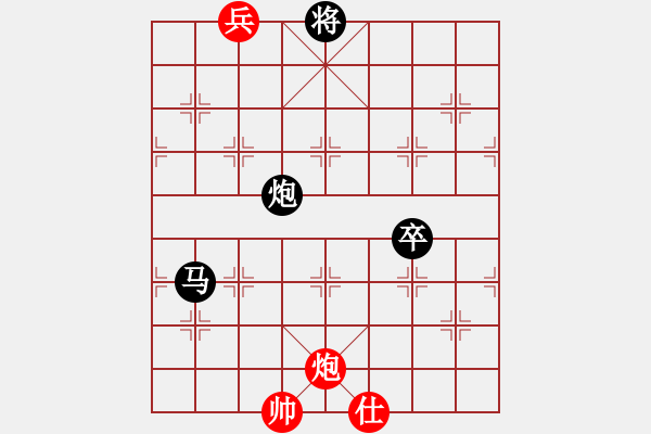 象棋棋譜圖片：潮州阿謝(1段)-負-cidvcx(1段) - 步數(shù)：170 