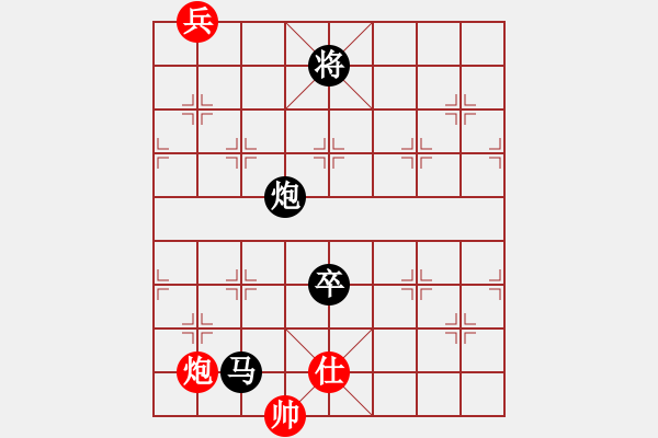 象棋棋譜圖片：潮州阿謝(1段)-負-cidvcx(1段) - 步數(shù)：180 