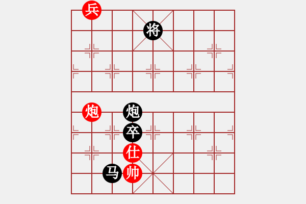 象棋棋譜圖片：潮州阿謝(1段)-負-cidvcx(1段) - 步數(shù)：185 