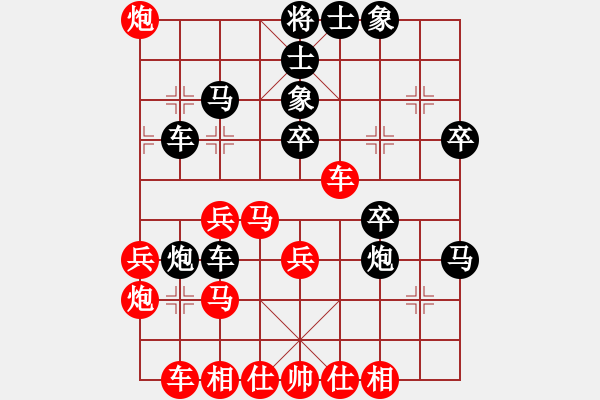 象棋棋譜圖片：潮州阿謝(1段)-負-cidvcx(1段) - 步數(shù)：40 