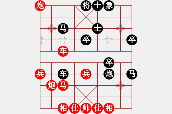 象棋棋譜圖片：潮州阿謝(1段)-負-cidvcx(1段) - 步數(shù)：50 