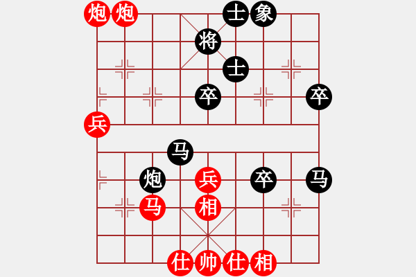 象棋棋譜圖片：潮州阿謝(1段)-負-cidvcx(1段) - 步數(shù)：60 