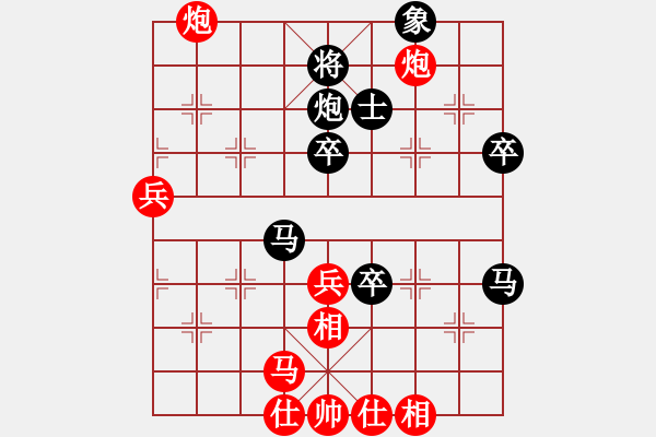 象棋棋譜圖片：潮州阿謝(1段)-負-cidvcx(1段) - 步數(shù)：70 