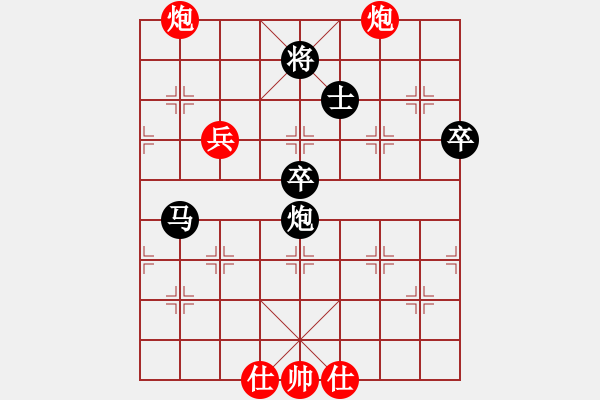 象棋棋譜圖片：潮州阿謝(1段)-負-cidvcx(1段) - 步數(shù)：90 