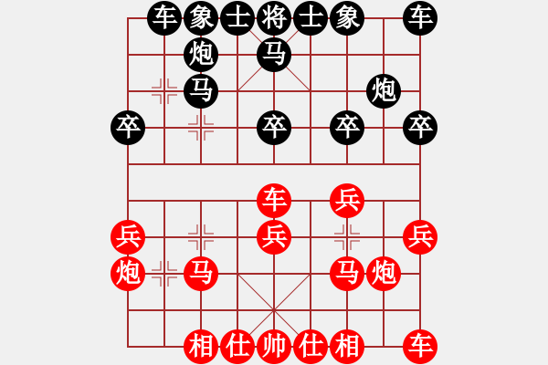 象棋棋譜圖片：歐照芳 先負(fù) 鄭彥隆 - 步數(shù)：20 