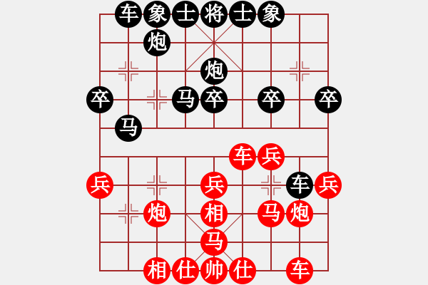 象棋棋譜圖片：歐照芳 先負(fù) 鄭彥隆 - 步數(shù)：30 