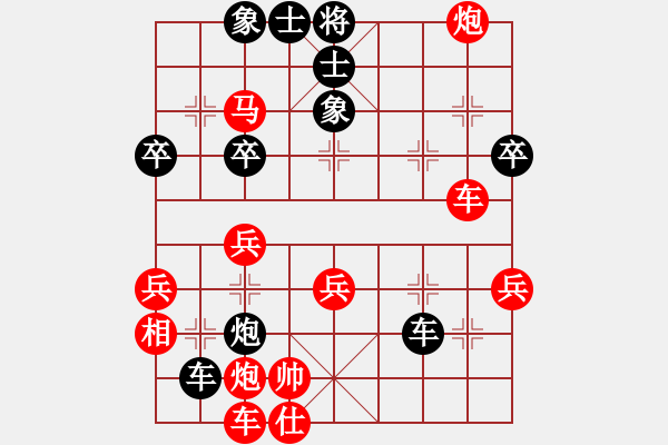 象棋棋譜圖片：petergo(5段)-負-琴鶴(6段) - 步數(shù)：50 