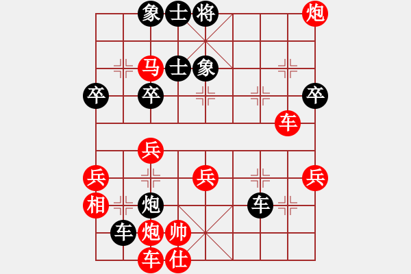 象棋棋譜圖片：petergo(5段)-負-琴鶴(6段) - 步數(shù)：52 