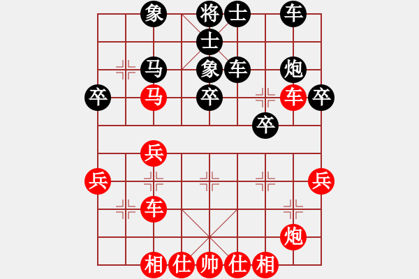 象棋棋譜圖片：人機對戰(zhàn) 2024-6-10 2:11 - 步數(shù)：40 