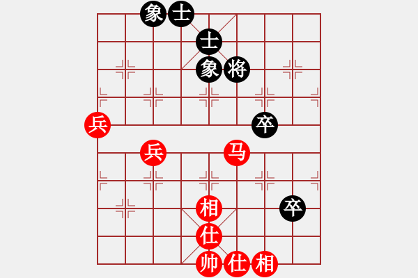 象棋棋譜圖片：人機對戰(zhàn) 2024-6-10 2:11 - 步數(shù)：80 