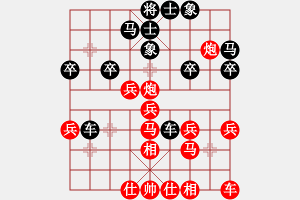 象棋棋谱图片：谢靖 先和 李艾东 - 步数：30 