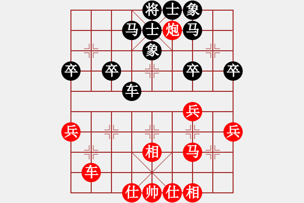 象棋棋谱图片：谢靖 先和 李艾东 - 步数：50 