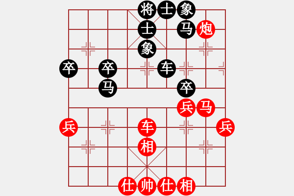 象棋棋谱图片：谢靖 先和 李艾东 - 步数：70 