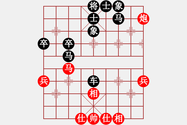 象棋棋谱图片：谢靖 先和 李艾东 - 步数：80 