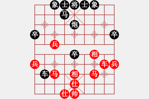 象棋棋谱图片：徐仁达 先负 孙永红 - 步数：50 