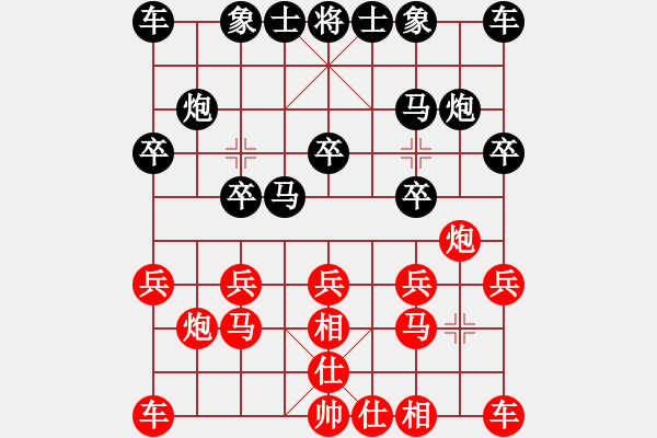 象棋棋譜圖片：熱血盟☆冰天幻姬[紅] -VS- 傲骨清風(fēng)！[黑] - 步數(shù)：10 