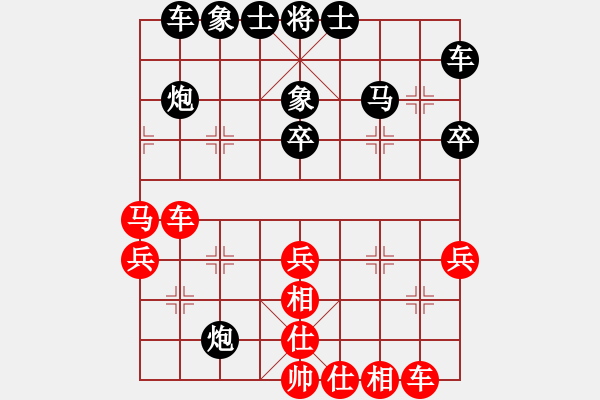 象棋棋譜圖片：熱血盟☆冰天幻姬[紅] -VS- 傲骨清風(fēng)！[黑] - 步數(shù)：40 