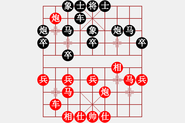 象棋棋谱图片：牟海勤 先和 梁达民 - 步数：40 