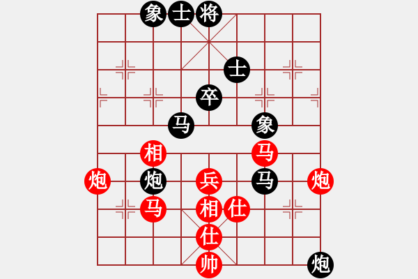 象棋棋谱图片：牟海勤 先和 梁达民 - 步数：80 