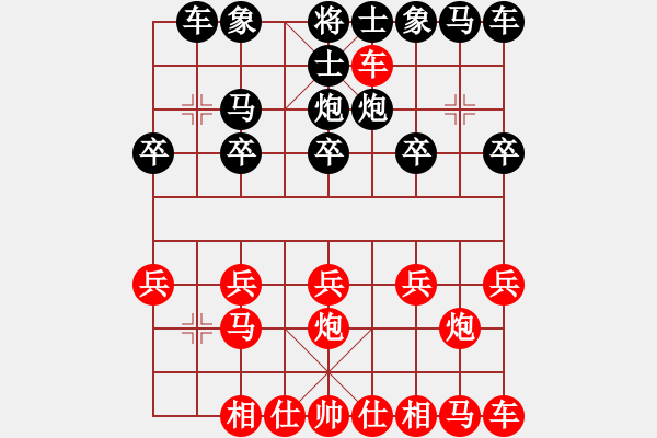 象棋棋譜圖片：橫才俊儒[292832991] -VS- 海闊天空[780328158] - 步數(shù)：10 