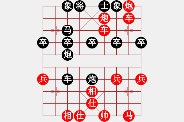 象棋棋譜圖片：橫才俊儒[292832991] -VS- 海闊天空[780328158] - 步數(shù)：37 