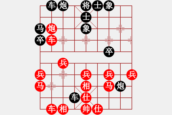 象棋棋譜圖片：內(nèi)蒙古 吉樂圖 負(fù) 北京 左治 - 步數(shù)：30 