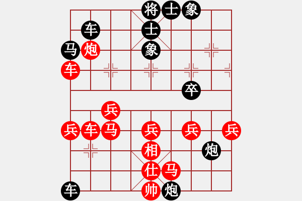 象棋棋譜圖片：內(nèi)蒙古 吉樂圖 負(fù) 北京 左治 - 步數(shù)：40 