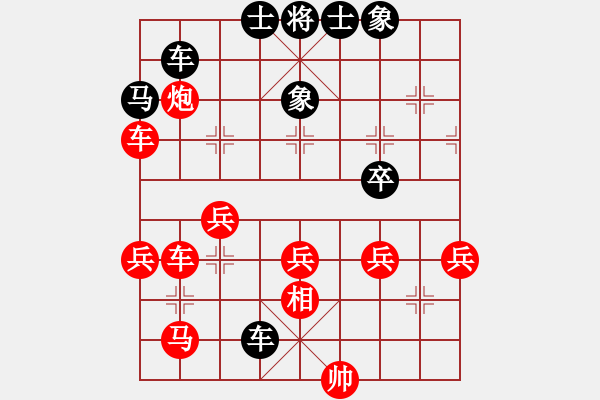 象棋棋譜圖片：內(nèi)蒙古 吉樂圖 負(fù) 北京 左治 - 步數(shù)：50 