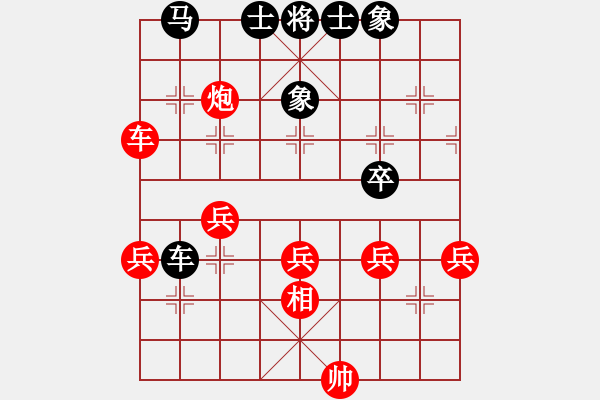 象棋棋譜圖片：內(nèi)蒙古 吉樂圖 負(fù) 北京 左治 - 步數(shù)：60 