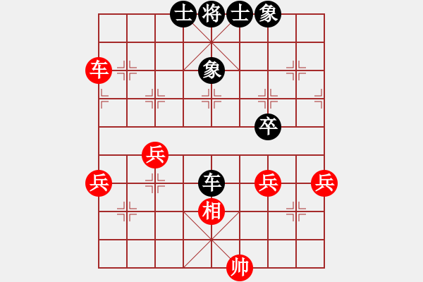 象棋棋譜圖片：內(nèi)蒙古 吉樂圖 負(fù) 北京 左治 - 步數(shù)：64 