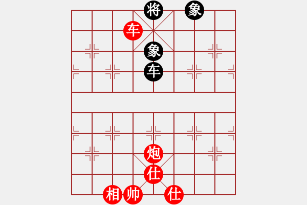 象棋棋譜圖片：車炮單缺相勝車雙象 - 步數(shù)：10 