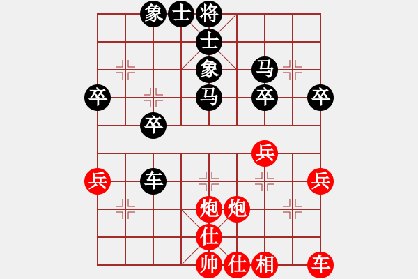 象棋棋譜圖片：飛達(dá)紙業(yè)[550198247] -VS- 嘴角揚(yáng)揚(yáng)[50129759] - 步數(shù)：40 