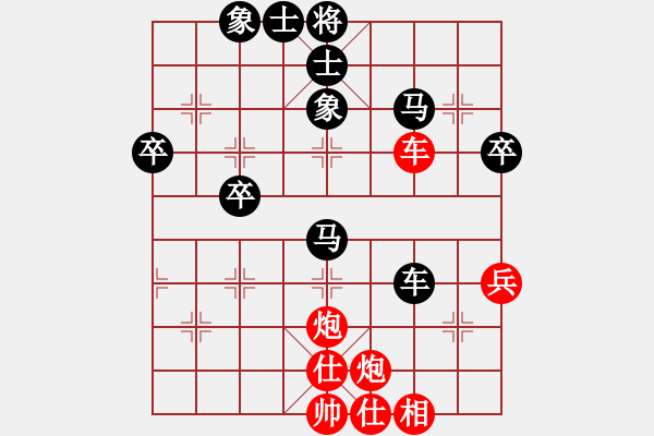 象棋棋譜圖片：飛達(dá)紙業(yè)[550198247] -VS- 嘴角揚(yáng)揚(yáng)[50129759] - 步數(shù)：50 