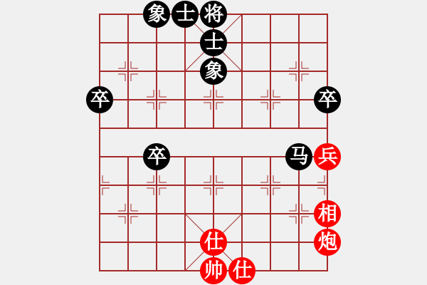 象棋棋譜圖片：飛達(dá)紙業(yè)[550198247] -VS- 嘴角揚(yáng)揚(yáng)[50129759] - 步數(shù)：60 