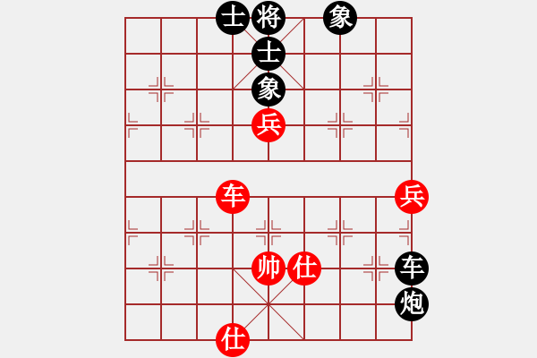 象棋棋譜圖片：2015年成都名手賽16進(jìn)8 閬中牛愛平先負(fù)攀枝花趙攀偉 - 步數(shù)：110 