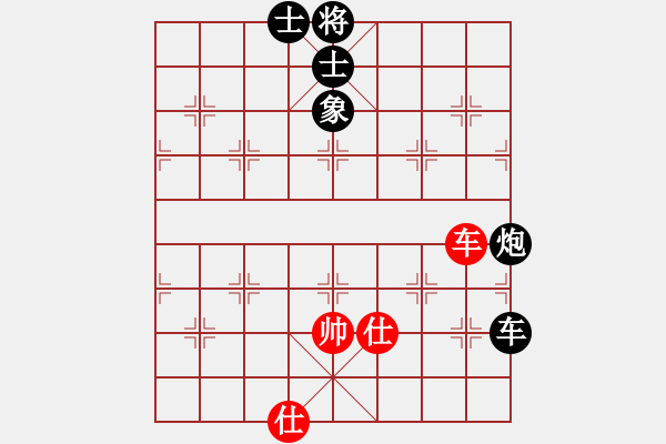 象棋棋譜圖片：2015年成都名手賽16進(jìn)8 閬中牛愛平先負(fù)攀枝花趙攀偉 - 步數(shù)：114 