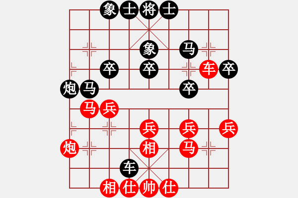 象棋棋譜圖片：2015年成都名手賽16進(jìn)8 閬中牛愛平先負(fù)攀枝花趙攀偉 - 步數(shù)：30 