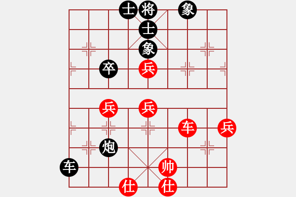 象棋棋譜圖片：2015年成都名手賽16進(jìn)8 閬中牛愛平先負(fù)攀枝花趙攀偉 - 步數(shù)：80 