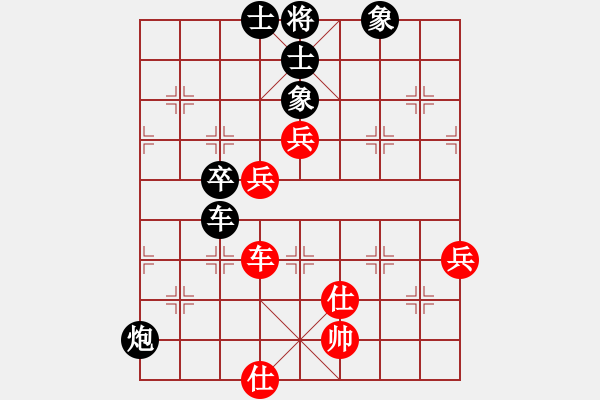 象棋棋譜圖片：2015年成都名手賽16進(jìn)8 閬中牛愛平先負(fù)攀枝花趙攀偉 - 步數(shù)：90 