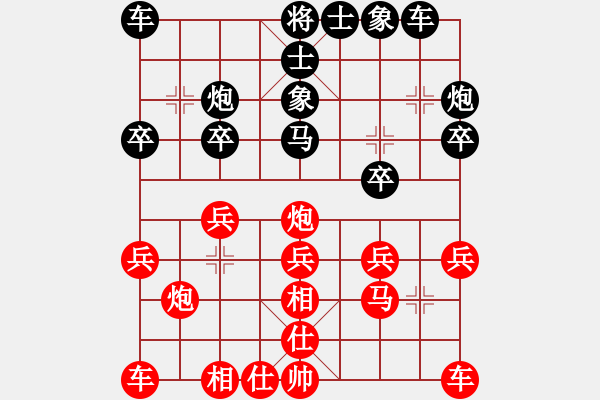 象棋棋譜圖片：第五輪 - 步數(shù)：20 