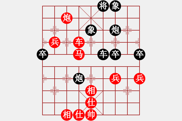 象棋棋譜圖片：第五輪 - 步數(shù)：70 